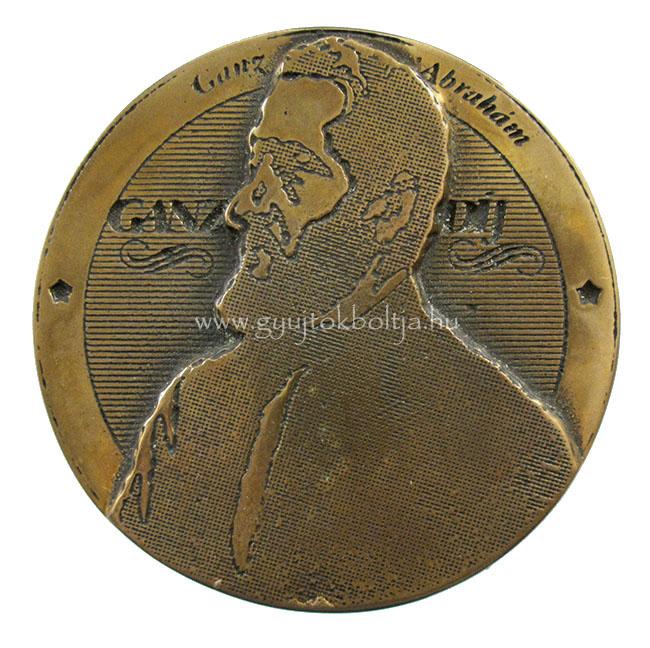 Ganz-dj / Ganz brahm plakett